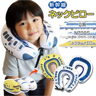 2wayネックピロー 通販 首枕 ネッククッション トラベルピロー ネック枕 ネックピロー 2WAY クッション ぬいぐるみ 新幹線 日本モチーフ もちもち キッズ 子ども用 旅行グッズ 旅行 トラベルグッズ 可愛い おしゃれ かわいい