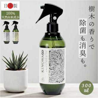 ルームミスト 通販 日本製 ファブリックミスト ファブリックスプレー ルームスプレー ルームフレグランス 芳香剤 スプレー ノルコーポレーション フレグランス 除菌 消臭 衣類 寝室 玄関 部屋 リビング ギフト 贈り物 おしゃれ