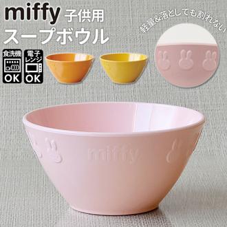 BACKYARD FAMILY/キッチン用品(7／39ページ)｜JAL Mall｜マイルがたまる・つかえる ショッピングモール