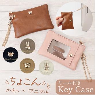 パスケース リール付き キーケース 通販 定期入れ リール付きパスケース 定期券入れ 鍵入れ ミニポーチ 鍵入れポーチ カード入れ カギ かぎ 鍵 キー レディース 女性 女の子 学生 通勤 通学 可愛い かわいい おしゃれ オシャレ ギフト 贈り物