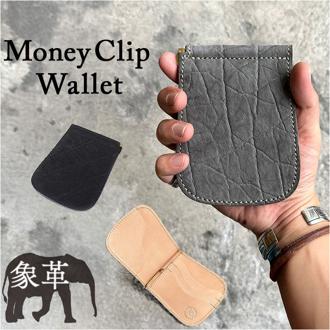 二つ折り マネークリップ 財布 通販 日本製 さいふ 革 革財布 お札ホルダー 象革 レザー カードホルダー コンパクト カード入れ 革製品 レザーグッズ 誕生日 お祝い かっこいい おしゃれ KC,s ケイシイズ ギフト 贈り物
