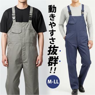 サロペット メンズ 通販 KELTRAS ケルトラス カジメイク オーバーオール ストレッチサロペット つなぎ オールインワン 動きやすい カジュアル ゆったり おしゃれ かわいい 作業服 仕事着 作業着 男女兼用 アウトドア キャンプ 酪農 農作業 作業