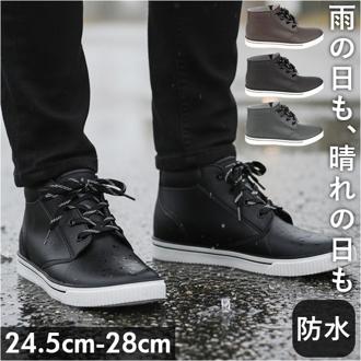 レインブーツ メンズ 通販 KELTRAS 6438 レインパス 長靴 雨靴 防水 レインシューズ 雨 雪 おしゃれ ショートブーツ アウトドア ブーツ 農作業 靴 シューズ 紐靴 シンプル ガーデニング オシャレ