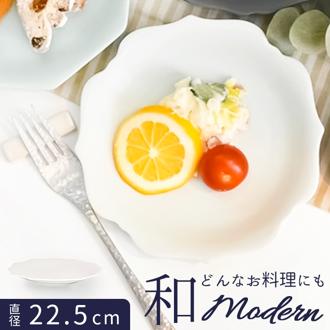 お皿 おしゃれ 通販 日本製 皿 プレート 大皿 25cm パスタ皿 サービングプレート 和食器 洋食器 モダン シンプル 電子レンジ対応 食洗機対応 メインディッシュ 主菜 肉料理 魚料理 メイメイ稜花25.5盛皿 グルメスタイル キッチン用品