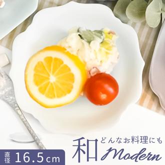 美濃焼 皿 通販 日本製 小皿 美濃 焼 16cm 取り皿 銘々皿 和食器 洋食器 おしゃれ モダン シンプル 電子レンジ対応 食洗機対応 サラダ デザート ケーキ 朝食 おやつ 夕食 メイメイ稜花16.5取皿 グルメスタイル キッチン用品