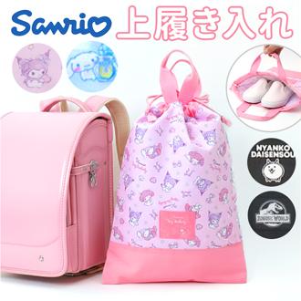 上履き入れ 通販 シューズケース シューズバッグ キャラクター うわばき入れ 上履き袋 男の子 女の子 キッズ 幼稚園 保育園 かわいい カワイイ 通園 通学 小学校 入園 入学 巾着袋 巾着 巾着バッグ 入園準備 入学準備