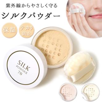 KITAO 北尾 シルクパウダー 通販 シルク パウダー フェイスパウダー ルースパウダー ナイトパウダー おしろい ベースメイク SILK POWDER パフ付 北尾化粧品 石鹸で落とせる 毛穴カバー 化粧崩れ防止 ナチュラル