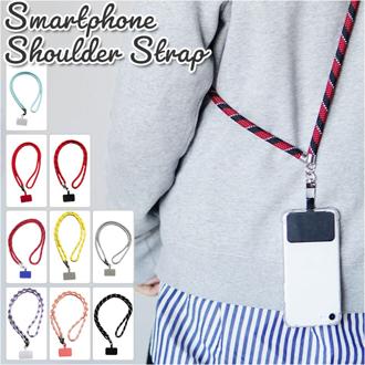 スマホ ショルダーストラップ ロープ 通販 挟むだけ スマホショルダーストラップ ネックストラップ スマホストラップ 紐 太め メンズ レディース かわいい おしゃれ 斜めがけ 首かけ 肩掛け スマホ用 スマートフォン用 ミニマルショルダーストラップ KST001 ユニセックス