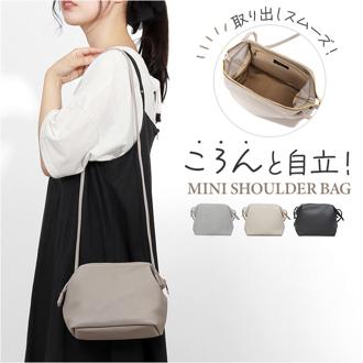 ショルダーバッグ レディース 通販 鞄 かばん カバン バッグ バック ショルダーバック ショルダー 斜めがけ 肩掛け 斜め掛け 合皮 上品 ミニショルダー きれいめ おしゃれ オシャレ カジュアル シンプル 無地 小さめ 旅行 可愛い かわいい 使いやすい
