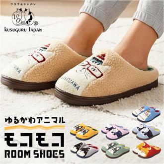 ルームシューズ スリッパ 通販 レディース おしゃれ 室内履き オフィス 室内 暖かい ルームスリッパ 女性用 ふわふわ 冬用 来客用 もこもこ かわいい 滑り止め クスグルジャパン あったか 猫 ねこ ネコ 犬 いぬ 職場 ボア 寒さ対策 秋冬 新生活