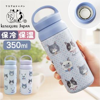 タンブラー ハンドル 通販 水筒 350ml マグボトル ハンドルタンブラー マグ ハンドル付き 保冷 保温 クスグルジャパン Kusuguru Japan 持ち運び ステンレス 直飲み 蓋付き ギフト 贈り物 可愛い かわいい おしゃれ