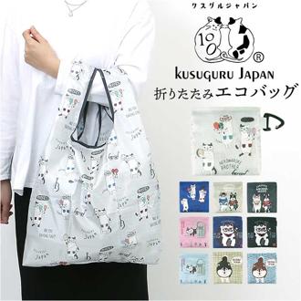 エコバッグ 折りたたみ 通販 買い物バッグ ショッピングバッグ レジバッグ コンビニバッグ ネコのプリント コンパクト バッグ トート レディース 軽量 軽い かわいい おしゃれ シンプル 折り畳み KUSUGURU-JP クスグルジャパン ギフト 贈り物