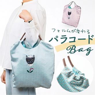 kusuguru japan クスグルジャパン パラコードバッグ 通販 トートバッグ サブバッグ レッスンバッグ エコバッグ トートバック サブバック レッスンバック エコバック トート 手提げ パラコードバック パラコード カジュアル かわいい 可愛い