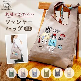 クスグルジャパン バッグ 通販 サブバッグ ナイロン エコバッグ エコバック ショッピングバッグ レジ袋 ハンドルロープ付き コンパクト 軽量 丈夫 マチ広 レディース メンズ ギフト 贈り物 おしゃれ かわいい