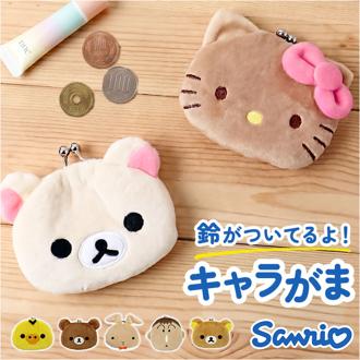 キャラがま 通販 小銭入れ コインケース がま口財布 財布 お財布 サンリオ sanrio さいふ サイフ かわいい カワイイ がま口 ミニ財布 小物入れ 小さい ミニ 薄型 女の子 女子 使いやすい ギフト 贈り物
