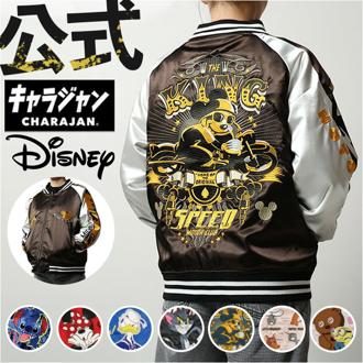 スカジャン キャラジャン 通販 ブルゾン ジャケット スタジャン 上着 刺繍スカジャン アウター キャラクター 刺繍 ししゅう かっこいい 豪華 メンズ レディース 男女兼用 ユニセックス メンズファッション レディースファッション おしゃれ オシャレ