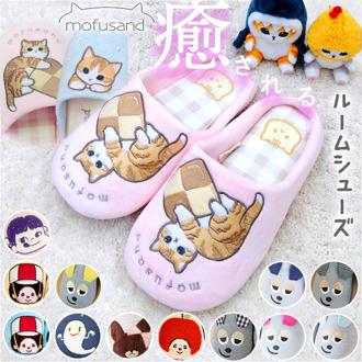 mofusand モフサンド キャラクター ルームシューズ 通販 スリッパ 室内履き ルームスリッパ スリッポン 室内 かわいい 可愛い もふさんど 秋 冬 フワフワ ふわふわ あたたかい あったか 暖かい キャラ レディース おしゃれ