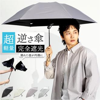 折りたたみ傘 軽量 コンパクト 通販 KIZAWA キザワ 折りたたみ 折りたたみ日傘 折り畳み傘 軽い 傘 かさ カサ uvカット 遮光 日差し 55cm 6本骨 メンズ レディース シンプル 無地 おしゃれ バンブー かわいい 旅行 ユニセックス 通勤 通学