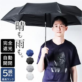 KIZAWA 折りたたみ傘 通販 日傘 折りたたみ 完全遮光 傘 58cm 折畳み傘 晴雨兼用 折り畳み傘 超軽量カーボン傘 メンズ 100 遮光 撥水 ワンタッチ 自動開閉 軽量 おりたたみかさ かさ カサ 雨傘 大人 おしゃれ レイングッズ UVカット