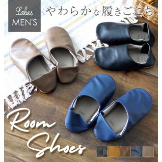 スリッパ メンズ おしゃれ 通販 室内用 黒 来客用 学校行事用 室内 学校 ルームシューズ バブーシュ 内履き オフィス 無地 シンプル ナチュラル かわいい ギフト プレゼント 新築祝い 引っ越し 合皮 やわらか バブ