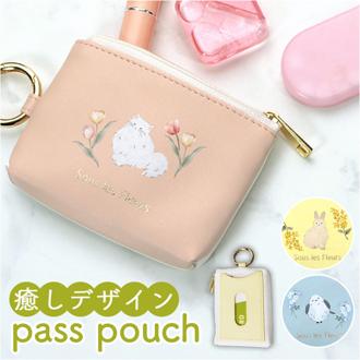LABCLIP ラボクリップ パスポーチ 通販 ポーチ 小物入れ 化粧ポーチ コスメポーチ かわいい レディース 花 フラワー 動物 アニマル 可愛い 華やか 花柄 春 贈り物 ギフト 贈りもの ステーショナリー 雑貨 おしゃれ オシャレ