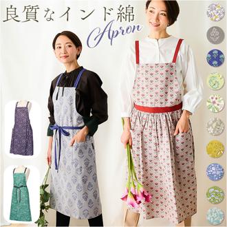 REP レップ エプロン 通販 カフェエプロン ワークエプロン 前掛 前掛け ギャザー フレア ポケット レディース かわいい 保育士 大人 女性 おしゃれ ギフト Latelier