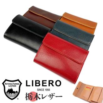 財布 メンズ 二つ折り 本革 通販 日本製 二つ折り財布 2つ折り財布 小銭入れあり ブランド 姫路レザー 革 レザー 牛革 ショートウォレット おしゃれ 無地 オシャレ 贈り物 父の日 バレンタイン LIBERO リベロ LB-101 メンズ財布