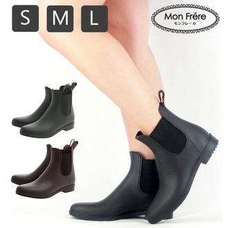 レインブーツ Mon Frere モン フレール 通販 レディース ショートブーツ サイドゴア シンプル 無地 サイドゴアブーツ ローヒール 黒 ブラック 茶色 ブラウン おしゃれ かわいい 長靴 長ぐつ なが靴 防水 レインシューズ 婦人靴 台風 梅雨