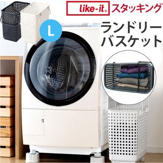 ランドリーバスケット スリム 通販 Lサイズ スタッキング 洗濯かご 洗面所 脱衣かご 脱衣所 洗濯 洗濯機横 白物 色柄物 洗濯物 分別 収納かご バスケット 重ねる 重なる プラスチック ハンドル 固定 持ち手 収納 カゴ 籠 ランドリー シンプル