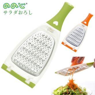 ののじ サラダおろし 通販 おろし金 ステンレス おろしがね 千切り 料理器具 キッチン用品 台所用品 料理グッズ キッチングッズ 時短 調理器具 便利 下ごしらえ用品 新生活 料理上手 母の日 プレゼント