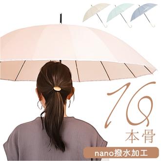傘 16本骨 レディース おしゃれ 通販 長傘 雨傘 60cm 60センチ 手開き 手動 かさ カサ 無地 シンプル 軽量 軽い 撥水 大きめ 通勤 通学 ビジネス かわいい オシャレ 可愛い 雨具 レイングッズ 大人 女性用 レディース雨傘