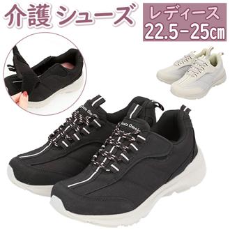 スニーカー 高齢者 レディース 通販 あなた想い LE3950 靴 羽マジックシューズ コンフォートシューズ 高齢者用 幅広 3E シューズ シニア 女性 歩きやすい おしゃれ ウォーキング 敬老の日 贈り物 ギフト