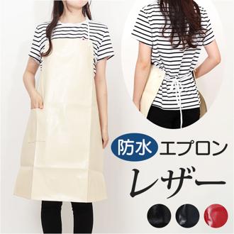 オグランジャパン エプロン レザー レディース 通販 レザーエプロン 前掛け 前掛 まえかけ 業務用エプロン 合成皮革 ポケット ポケット付き 美容師 ガーデニング シンプル カジュアル 作業 園芸 大工さん カフェ 花屋 おしゃれ オシャレ メンズ 男女兼用