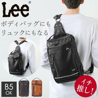 Lee ボディバッグ リー 320-3101 通販 ショルダーバッグ 2way リュック ボディバック ショルダーバック ワンショルダーバッグ メンズ 大容量 B5 縦型 大きめ 通勤 通学 自転車 バイク 旅行 infinity インフィニティ メンズバッグ