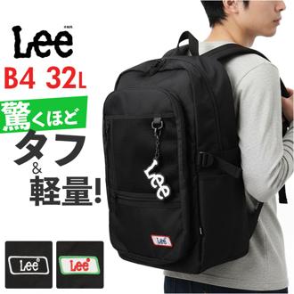 Lee リュック 32L 通販 リュックサック リー 320-4950 デイパック バックパック バッグ メンズ レディース 大容量 軽量 a4 b4 ブランド 男子 女子 通勤 通学 中学生 高校生 大学生 おしゃれ