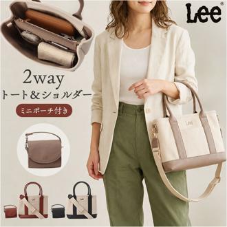 Lee 2WAY トートバッグ ショルダーバッグ 通販 リー 320-5040 トートバック ショルダーバック 斜めがけバッグ 手提げバッグ 手提げかばん レディース ポーチ付き 小さめ 通勤 通学 女性 大人 女子 仕切りあり マチあり レディースバッグ