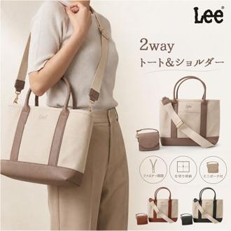Lee 2WAY トートバッグ ショルダーバッグ 通販 リー 320-5041 トートバック ショルダーバック 斜めがけバッグ 手提げバッグ 手提げかばん レディース ポーチ付き 大きめ 通勤 通学 女性 大人 女子 仕切りあり マチあり レディースバッグ