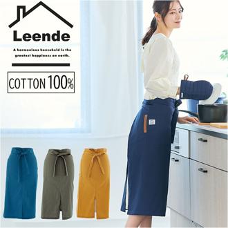 LEENDE レエンデ ショート エプロン ショート丈 通販 ギャルソンエプロン 腰巻 前掛け 前掛 綿100% ポケット キッチン 料理 男女兼用 ユニセックス ソムリエ ブルー カーキ ネイビー イエロー