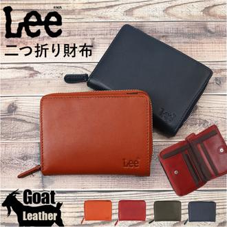 Lee リー 財布 二つ折り 通販 二つ折り財布 本革 メンズ さいふ 革財布 ブランド サイフ 小銭入れあり お財布 レザー メンズウォレット メンズ財布 コンパクト財布 ミニ財布 山羊革 ファスナー おしゃれ 使いやすい 革小物 皮小物 オシャレ