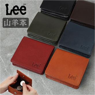 Lee 財布 リー les-6 通販 コインケース 小銭入れ BOX型小銭入れ ボックス型小銭入れ box型小銭入れ メンズ ミニ財布 革財布 ゴートレザー 山羊革 ブランド 男性 紳士 レディース 女性 大人 30代 40代 50代 メンズコインケース