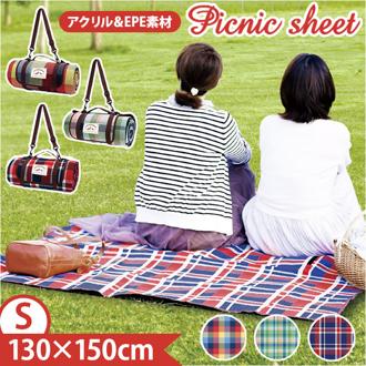 レジャーシート 130×150cm 通販 ピクニックシート キャンプマット レジャーマット 敷物 厚手 大判 アウトドア おしゃれ かわいい Sサイズ 折りたたみ ショルダー 肩掛け 紐付き チェック キャンプ プール 海 野外 イベント オーセンティック