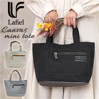 トートバッグ ミニ レディース 通販 手提げ トート バッグ バック かばん カバン ラフィール LAFIEL ハンドバッグ 舟型 小さめ コンパクト きれいめ マチあり おしゃれ オシャレ ポケット 仕切り ミニトート 大容量 サブバッグ シンプル カジュアル