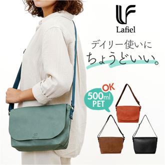 lafiel バッグ 通販 ラフィール ショルダーバッグ レディース 斜め掛けバッグ ショルダー 肩掛け ショルダーバック 斜め掛け 軽量 軽い 合皮 おしゃれ かわいい 通勤 通学 大人 斜めがけ シンプル ハンドバッグ 贈り物 ギフト