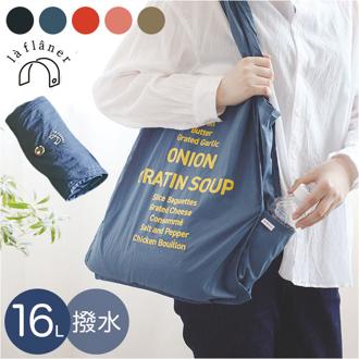 ショッピングバッグ 折りたたみ 通販 エコバッグ ラ フラネ la flaner サブバッグ 肩掛け マイバッグ サイドポケット付き トート シンプル ナチュラル コンパクト レジ袋 ショッピングエコバッグ おしゃれ かわいい 可愛い ギフト クレエ
