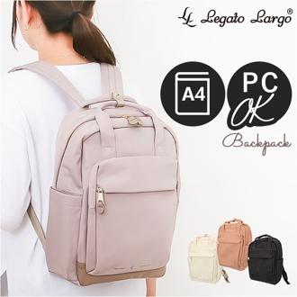 レガートラルゴ リュック LG-B4923 通販 LegatoLargo リュックサック バックパック デイパック レディース 大容量 A4 通学 通勤 きれいめ 撥水 おしゃれ 背面ポケット 旅行 PC パソコン Fluffy レディースバッグ