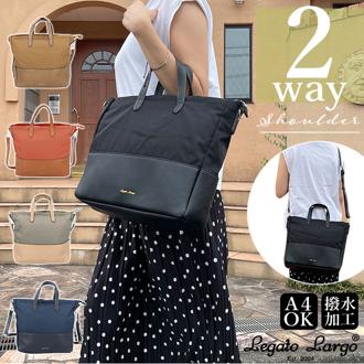 レガートラルゴ ショルダーバッグ LG-D1192 Legato Largo 通販 ショルダーバッグ レディース 斜めがけ 肩掛け 大人 かわいい 大容量 A4 通勤 通学 2層 2ルーム 旅行 おでかけ おしゃれ シンプル カジュアル きれいめ 撥水 はっ水 ツイルナイロン×フェイクレザー