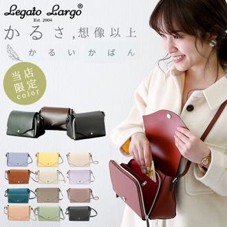 お財布バッグ ショルダー 通販 レガートラルゴ 財布 お財布ポシェット 使い勝手 お財布ショルダーバッグ ショルダーバッグ 斜めがけ お財布 レディース 長財布 軽い 軽量 かるいかばん ショルダーバック おしゃれ シンプル 大人 かわいい 上品 きれいめ 大容量 小さめ