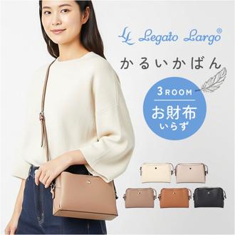 レガートラルゴ かるいかばん 通販 legato largo ショルダー ショルダーバッグ レディース 多機能ショルダー お財布バッグ 斜め掛け 斜めがけ バッグ 鞄 かばん カバン LG-P0123 軽い 軽量 小さめ 合皮 かわいい おしゃれ