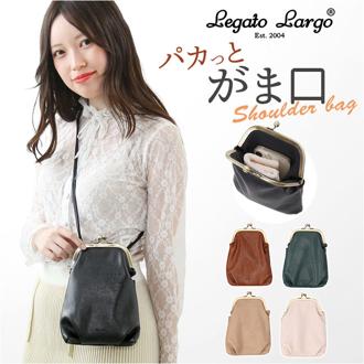 レガートラルゴ ショルダーバッグ LG-V0124 通販 Legato Largo がま口バッグ ショルダー バッグ ショルダーバック がまぐち ミニショルダー レディース 小さめ 斜めがけ おしゃれ シンプル マイクロショルダー パカッとがま口 レディースバッグ