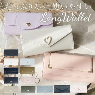 長財布 レディース かぶせ 大容量 通販 財布 お財布 おさいふ サイフ ロングウォレット ウォレット 被せ フラップ 軽い 軽量 カード入れ 小銭入れ デザイン シンプル ワンポイント カジュアル ギフト かわいい 可愛い おしゃれ オシャレ